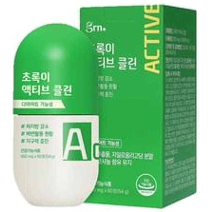 Green Active Clean 900mg x 60 tablets