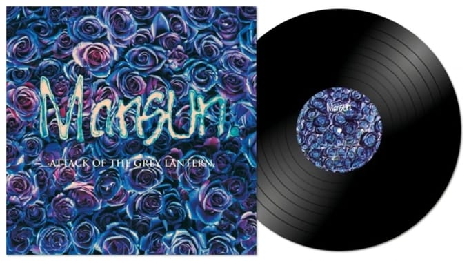 Attack Of The Grey Lantern - Mansun