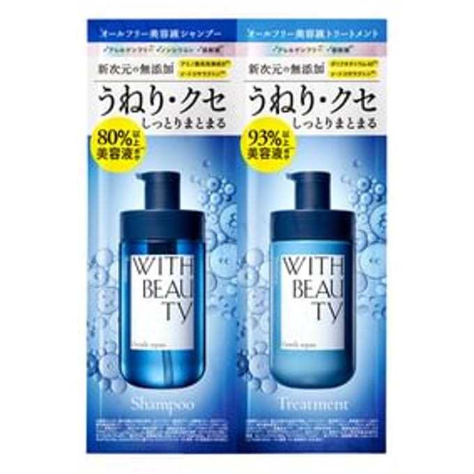 Stella Seed - With Beauty Gentle Repair Moist Shampoo & Treatment Trial Set 12ml x 2