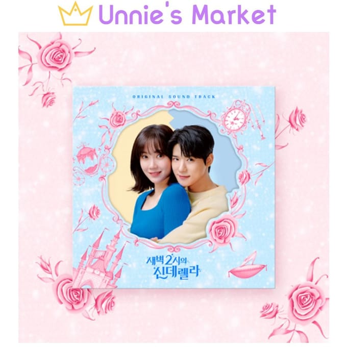 Assepoester om 02.00 uur - Kdrama OST (Yeonjun van TXT) NO POSTER white