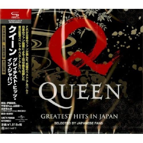 Best 12 - Queen