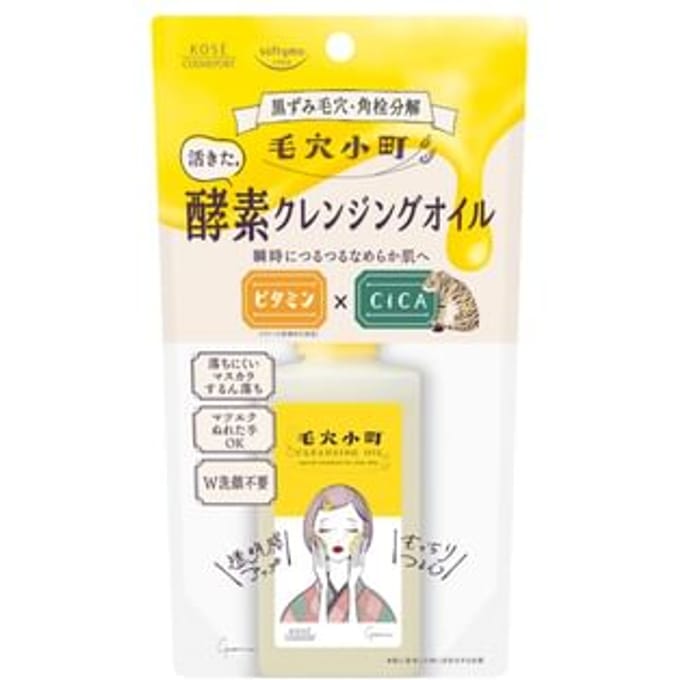 Kose - Clear Turn Pore Komachi Enzyme Cleansing Oil 150ml