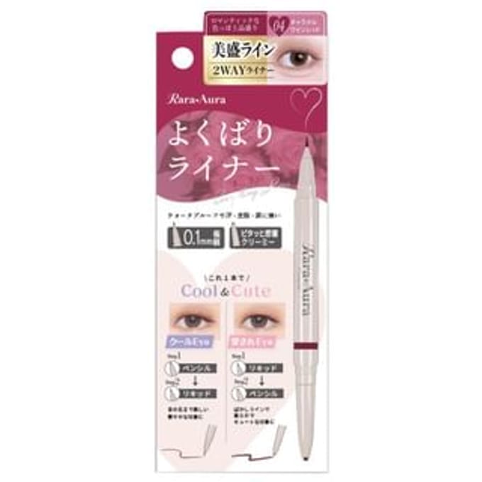 Beauty World - Rara Aura 2 Way Everything Liner 04 Caramel Wine Red