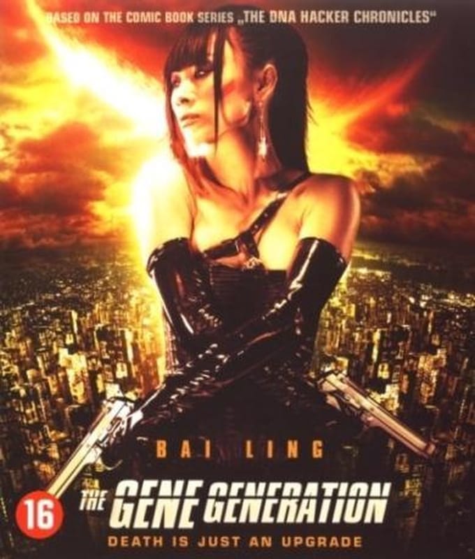 Gene generation