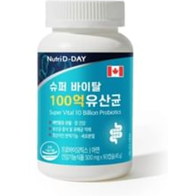 Super Vital 10 Billion Probiotics 500mg x 90 capsules