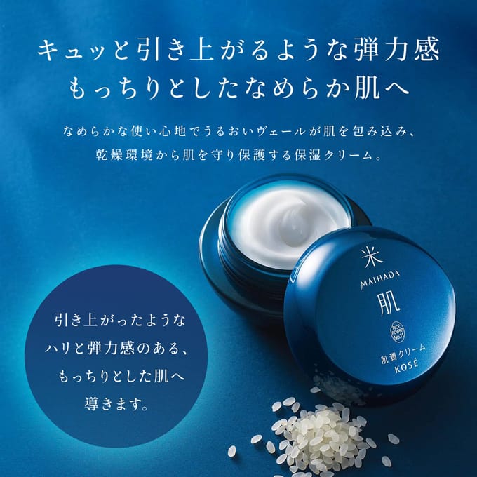 Kose - Maihada Hadajun Face Cream 40g