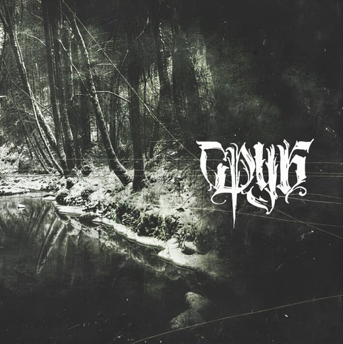 Srub - Top' (CD)