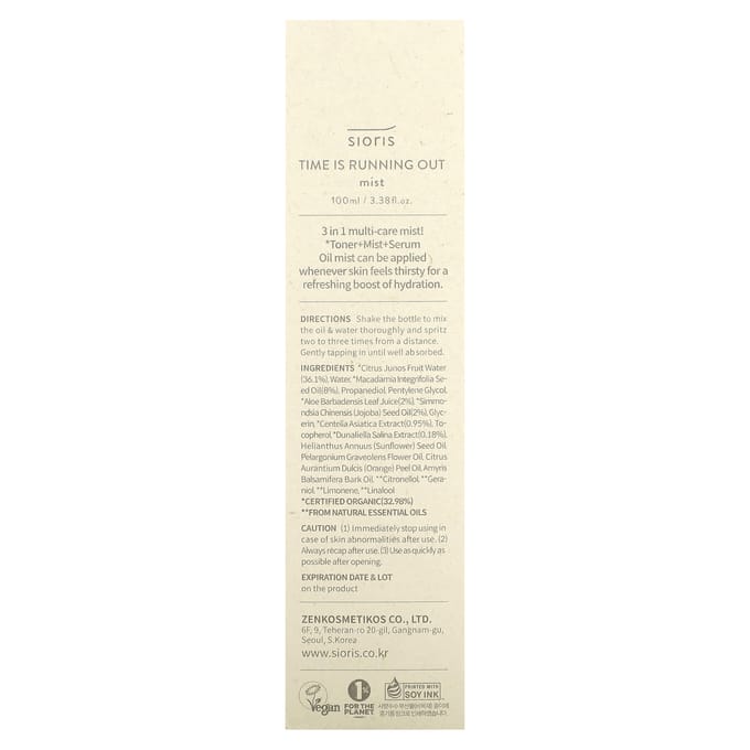 Tijd Dringt Mist, 100 ml(3.38 fl oz)