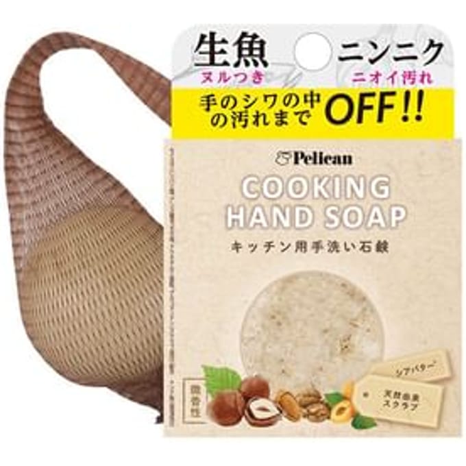 Pelican Soap - Cooking Hand Soap 80g