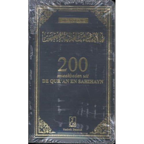 200 Smeekbeden Uit De Qur'An En Sahihayn - Aboe Bilaal