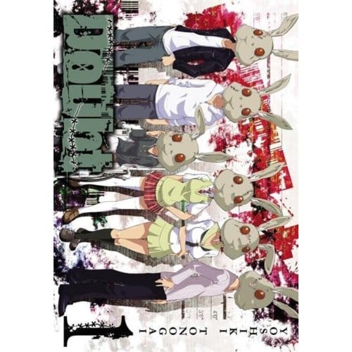 Doubt, Vol. 1 - Doubt - Yoshiki Tonogai