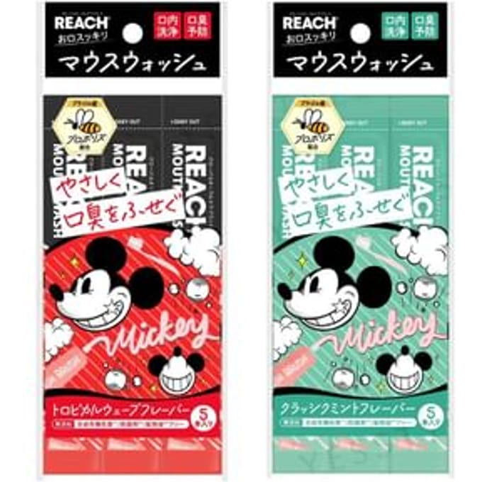 Ginza Stefany Tokyo - Disney Mickey Mouse REACH Mouthwash Tropical Wave - 5 pcs