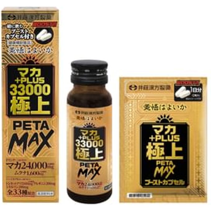 Maca + Plus 33000 Gokujo Peta Max Drink & Capsule 2 pcs