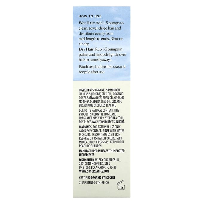 Sky Organics, Organic Split End Bonding Oil, 2 fl oz (60 ml) black