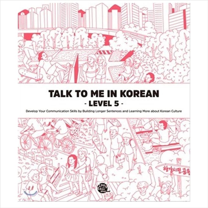 Praat met mij in Koreaans niveau 5 1EA white