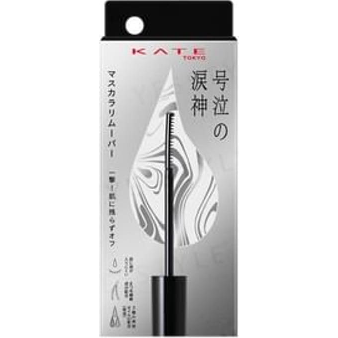 Kanebo - Kate Luisin One-Shot Remover 7.8ml