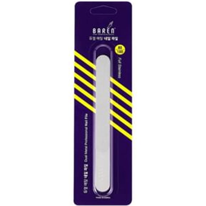 baren - Dual Metal Professional Nail File For Gel Nails 1 pc