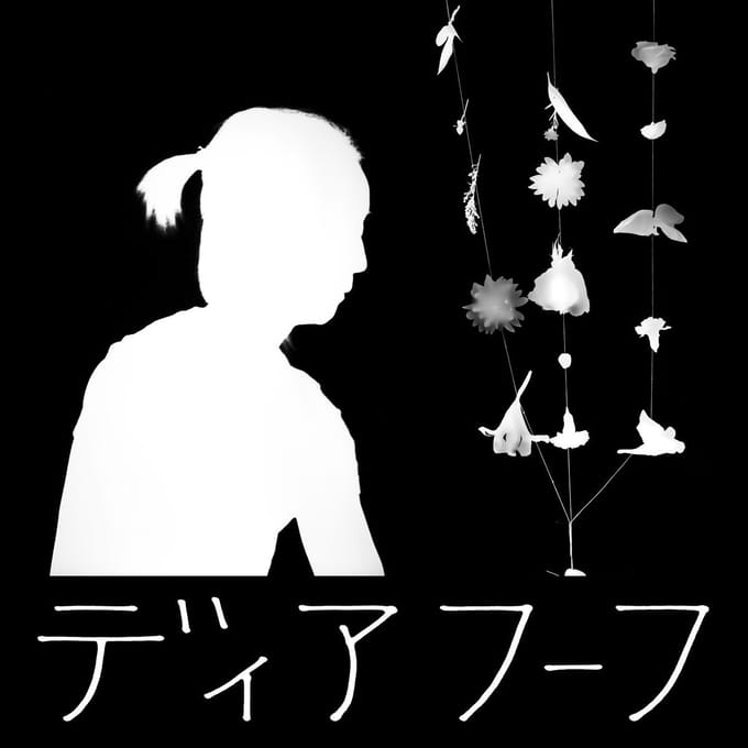 Deerhoof - Miracle-Level (LP) (Coloured Vinyl)