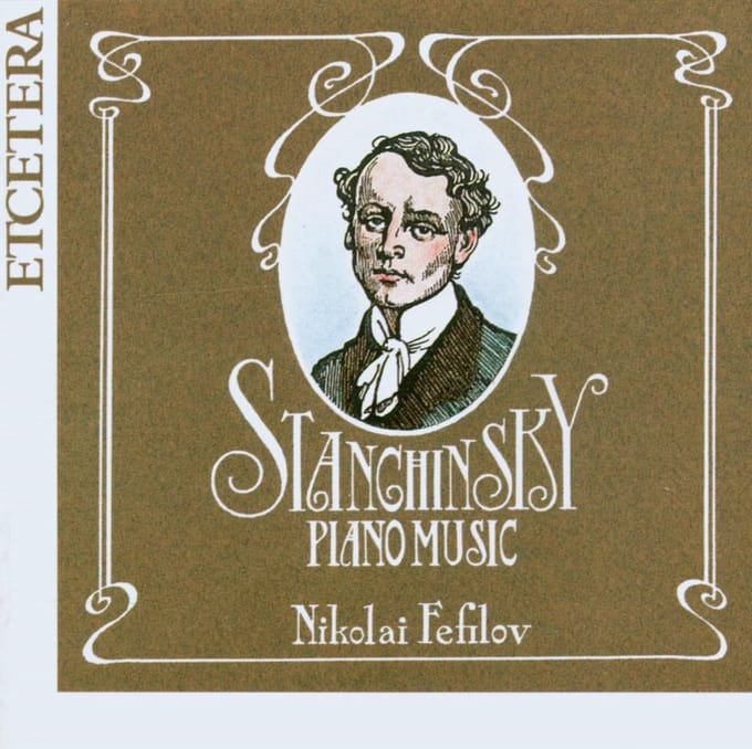 Nikolai Fefilov - Stanchinsky: Piano Music (CD)