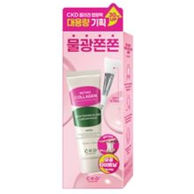 CKD Retino Collagen Petite Molécule 300 Raffermissant Éclat Crème Masque Ensemble (+Brosse) 80ml