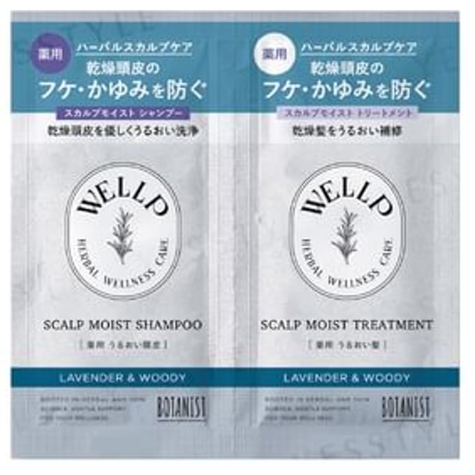 BOTANIST - WELLP Medicated Scalp Moist Shampoo & Treatment Trial Set 10ml x 2