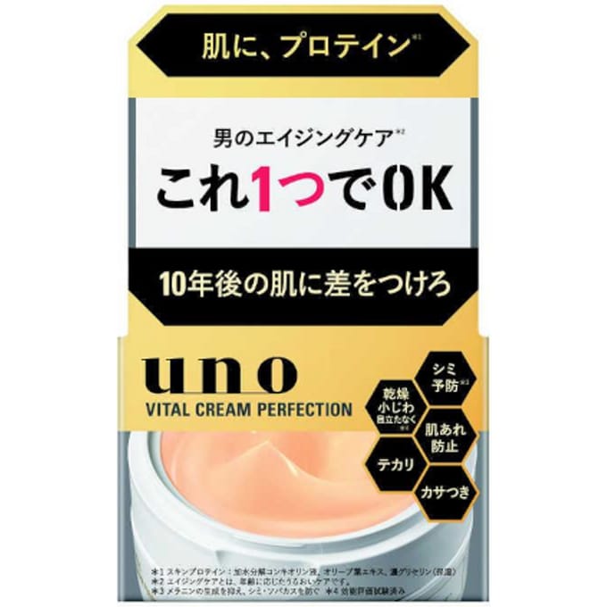 Shiseido - Uno All In One Vital Cream Perfection - 90g