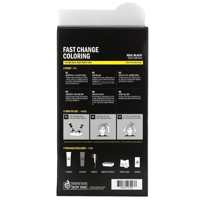 Dashu, fast change coloring, real black, 1 application kit