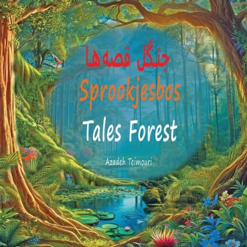 Sprookjesbos - Azadeh Teimouri