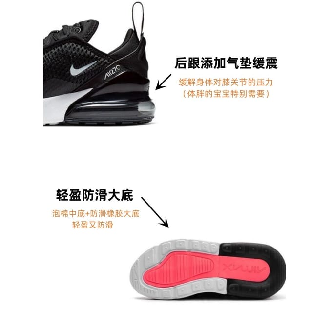 Nike Air Max 270 Sneakers - Black/White-Anthracite - Maat 32