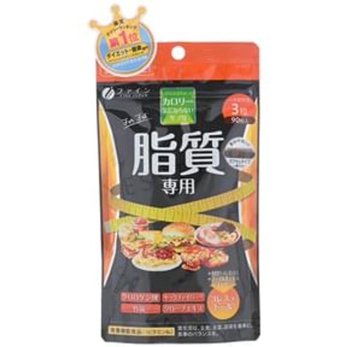 Bamboo Charcoal Calorie Burn Black Capsules 90 Capsules