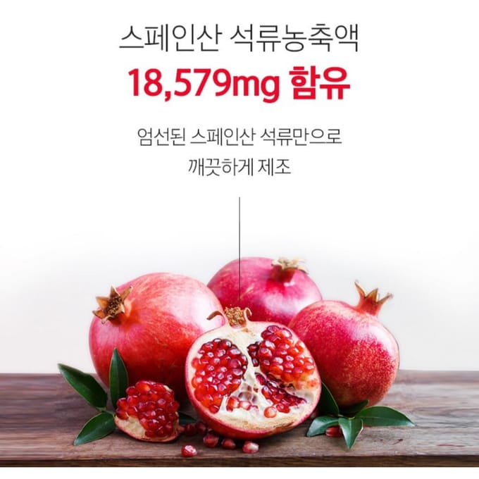 NutrioneLife Pomegranate The Collagen 2025 Version - 20g x 14 sticks