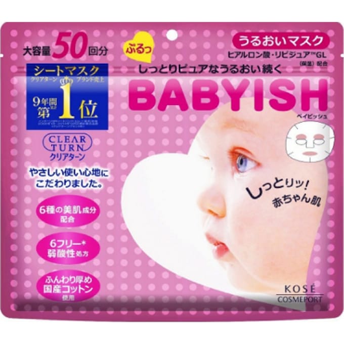 Kose - Clear Turn Babyish Mask - Deep Moisture - 50stuk