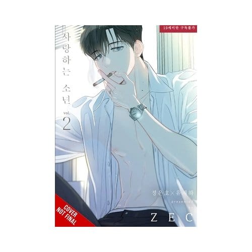 Lover Boy, Vol. 2 - Lover Boy - Chana Conley