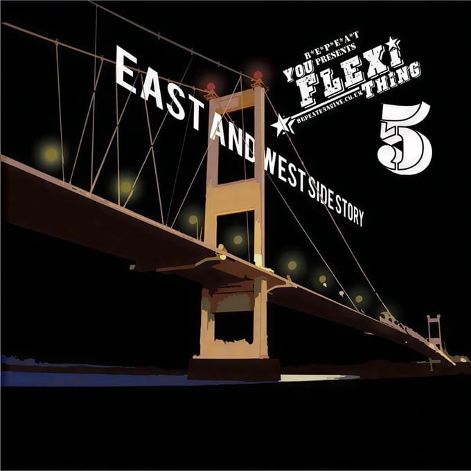 Various Artists - You Flexi Thing Vol.5; East & West Side Story (7" Single)