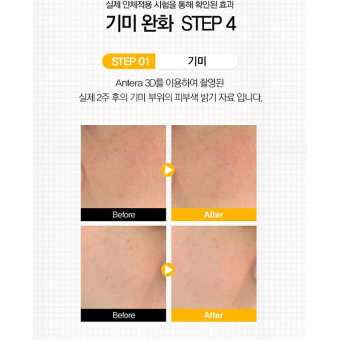 TOSOWOONG 8Day Spotcrème 50g 1 PCS white