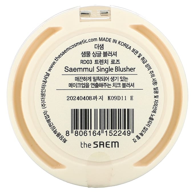 The Saem, Saemmul, enkele blusher, RD03 Trench Rose, 0.18oz white