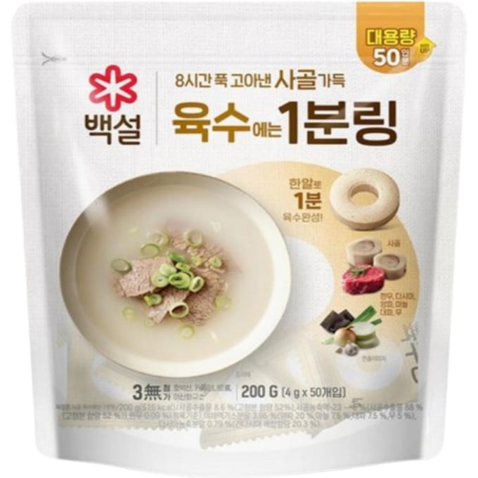 [Baekseol] Koreaanse Soep Bouillon Blokjes(Muntbouillon) Beef Bone 80g