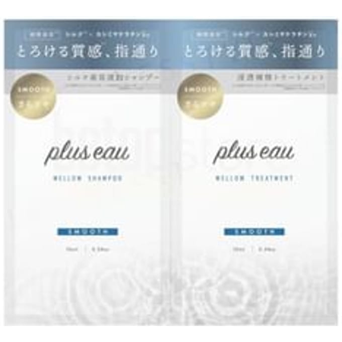 plus eau - Mellow Shampoo & Hair Treatment Smooth 1 Day Trial Set 10ml x 2