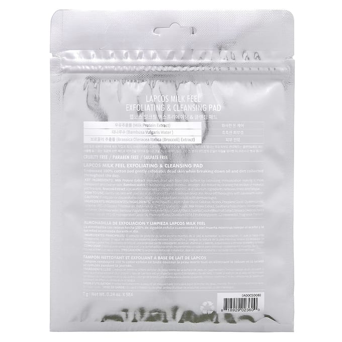Lapcos, Milk Peel, Exfoliation & Cleansing Pads, 5 packs, 7 g (0.24 oz) each white