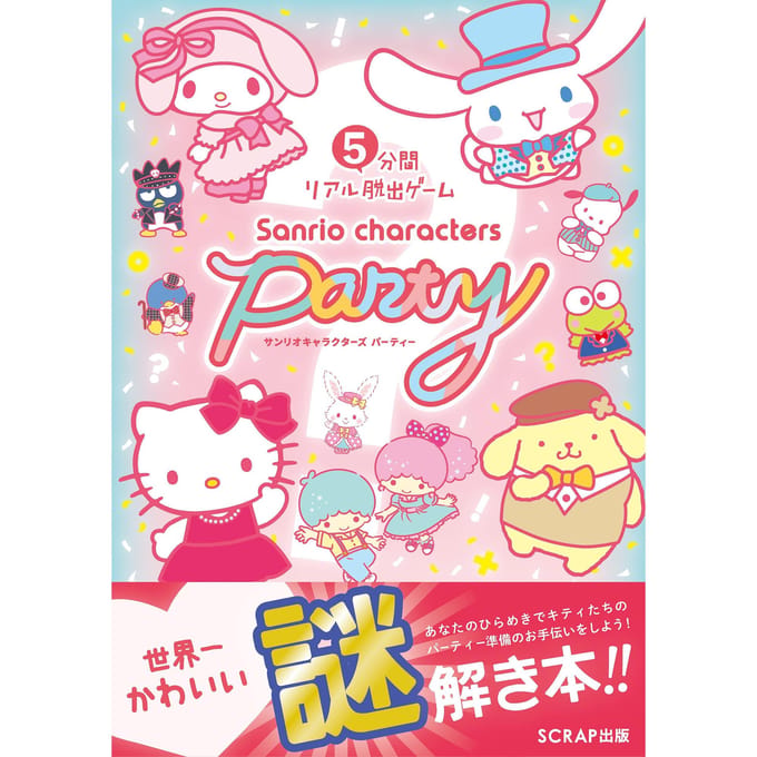 Real Escape Sanrio Karakters Feest 5-Minuten Spel