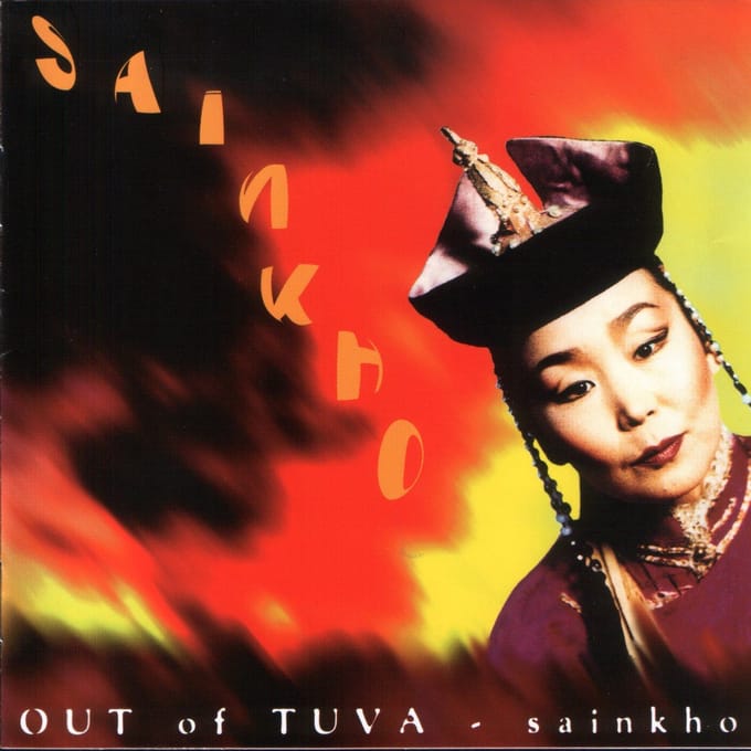 Sainkho Namtchylak - Out Of Tuva (CD)