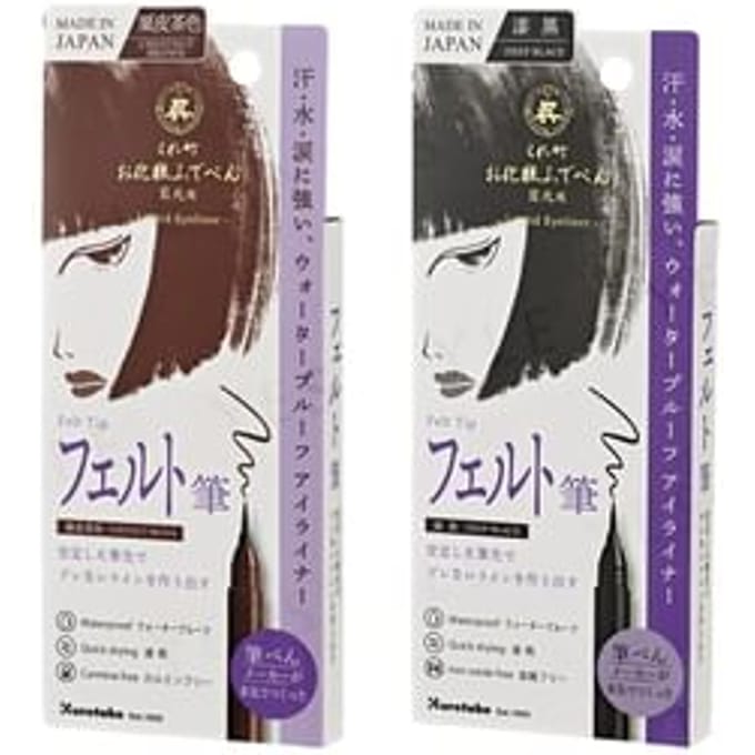 Kuretake - Eyeliner Felt Tip Deep Black