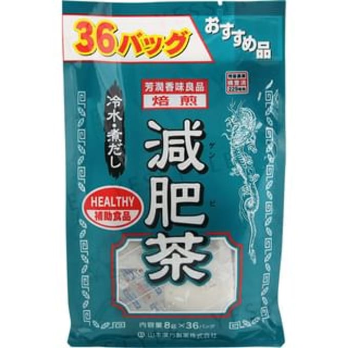 Genpi Tea 8g x 36