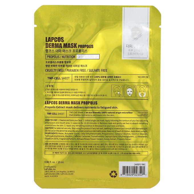 Lapcos, Masque de beauté en feuille de propolis, nourrissant, 1 feuille, 25 ml (0,84 once liquide) yellow