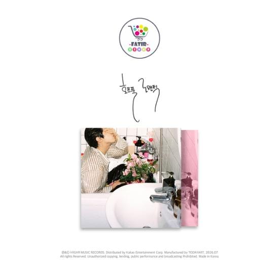 BIG Naughty EP Album Hoopvol Romantisch No POB gray