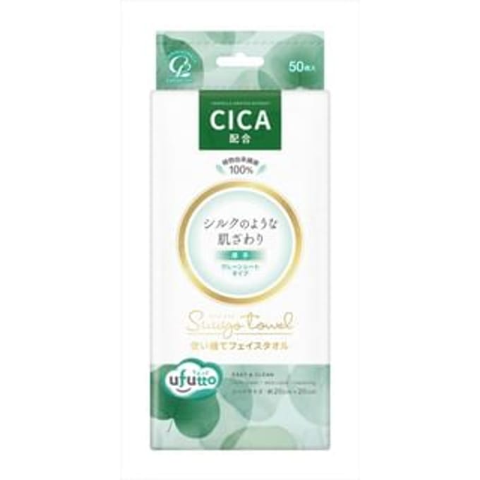 Cotton labo - Ufutto Suuyo Towel CICA 50 pcs