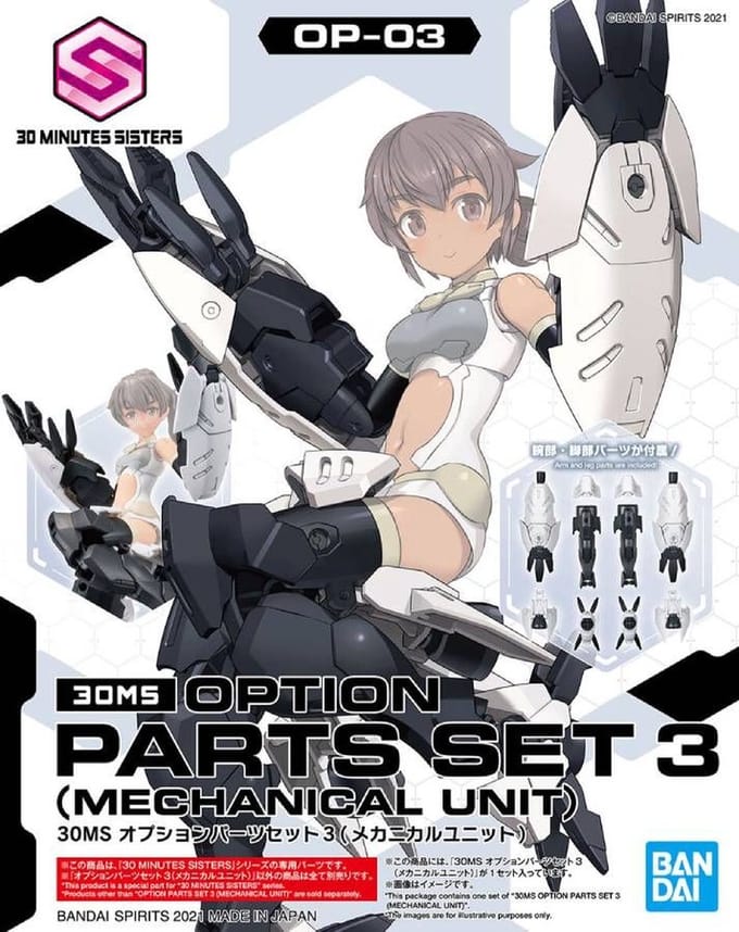 Gundam 30MS Option Parts Set 3 Mechanical Unit Model Kit
