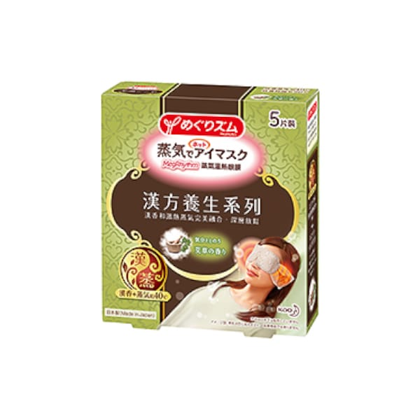 Kao - MegRhythm Gentle Steam Eye Mask - Mugwort