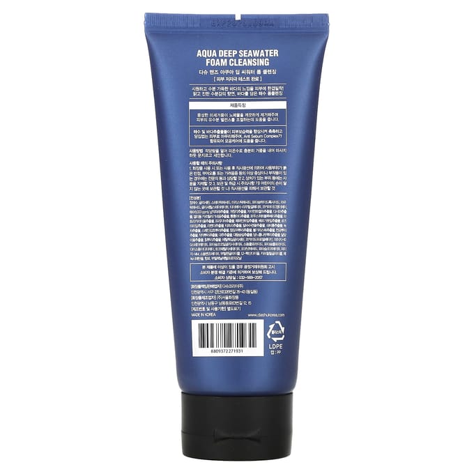 [DASHU] Men's Aqua Deep Seawater Foam Cleansing 150ml black