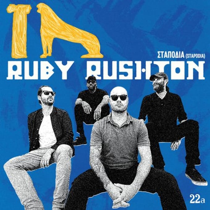 Stapodia - Ruby Rushton